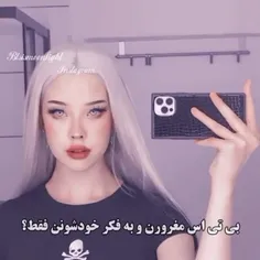 دهنتو ببند