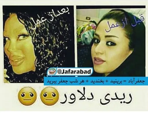 خاک تو سرت دلاور