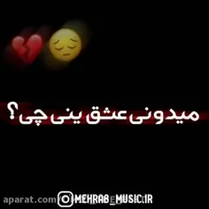 مهراب خسته صدا 