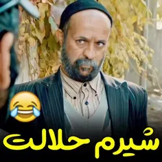 منحرفا 😑😂