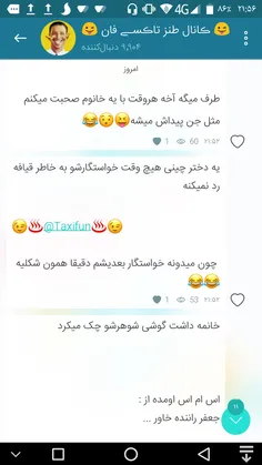 یه دختر چینی هیچ وقت خواستگارشو به خاطر قیافه رد نمیکنه