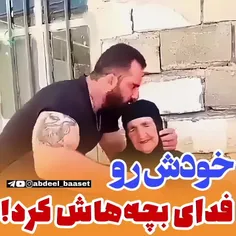 🙏 دست مادرت رو ببوس