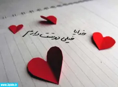 عکس نوشته fatemehgojo 14478046