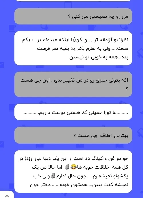 منطقیست🗿ولی پسر جان من تو ویسگون خیلیییییی اجتماعیم چطور 