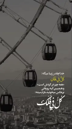 彡بِسمِ الّلـہ彡