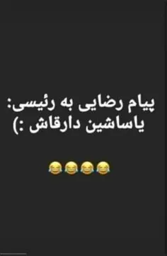 ترکا میدونن چی میگم😹🤙