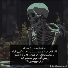 کپشن مهم 