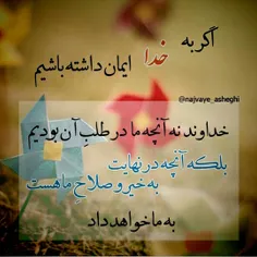 مذهبی anoorani 14835553