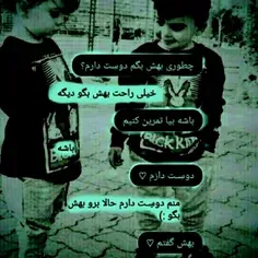 خیلی قشنگ بود