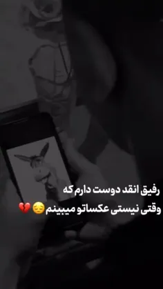 تقدیم کن به همونی که می دونی😉🙃