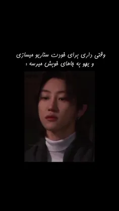 اوووووف🤌🏻ولی این خیلی حقهههه!🙄😍😅                         