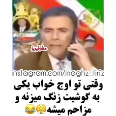 دقیقا