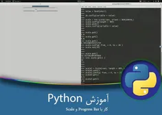آموزش پایتون progress bar and scales 
