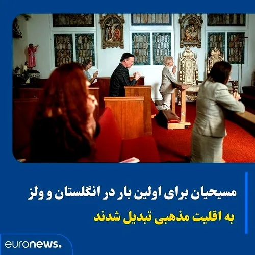 مسلمین رد کردند...