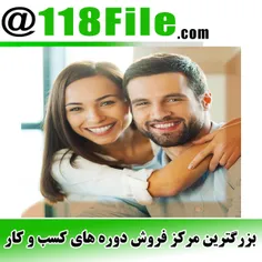 بهترین آموزش زناشویی