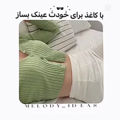 داخل مدرسه درست کن و سیستم گنگ بگیر😎