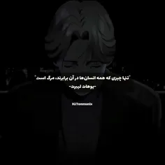 مرگ 