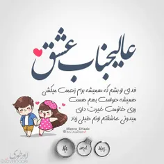 #عکس_نوشته