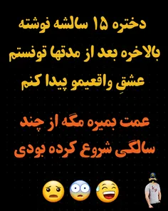 واسع همه پیگیریات مرصی😩