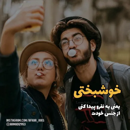 عکس نوشته sasan2017 25902662 - عکس ویسگون