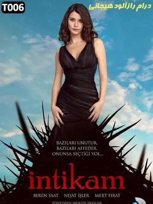 Intikam