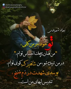 #بهزادشهریاری🌹 