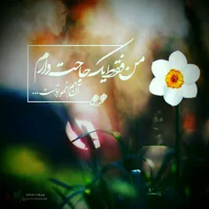 باز هم سه‌شنبه شد😔 😔 ⚘⚘