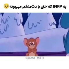 درخواستی از دو نفر Entp infp