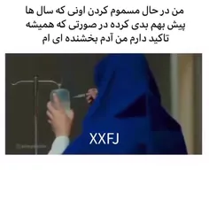 نه نه من خدارو شکر همچین بیماری ای ندارم من یهINTJ ام