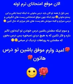 هرکی این ترمو تررر بزنه واقعا خیلی چیزه😑گفته باشم ها 