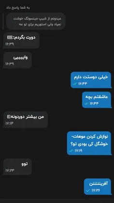 جوری که کاپم حرف گوش کنه🛐🛐🛐🛐