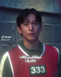 من جریدم😂