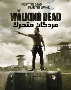 دانلود قسمت 11 فصل هفتم سریال مردگان متحرک The Walking De