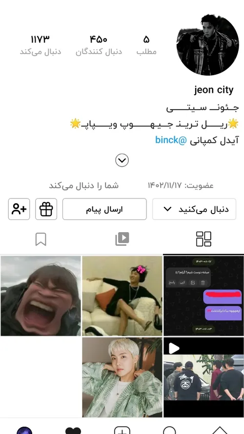 کیوتیم فالوشههه