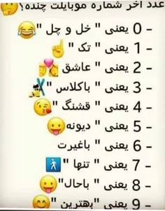 برا من چهار