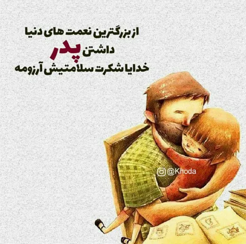 شخصی barana.irani94 18411907 - عکس ویسگون