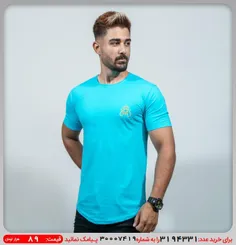 تیشرت مردانه آبی مدل Arat