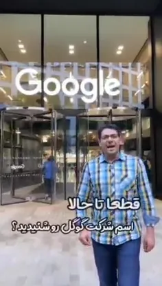 نام گوگل(google) از کجا اومده؟
