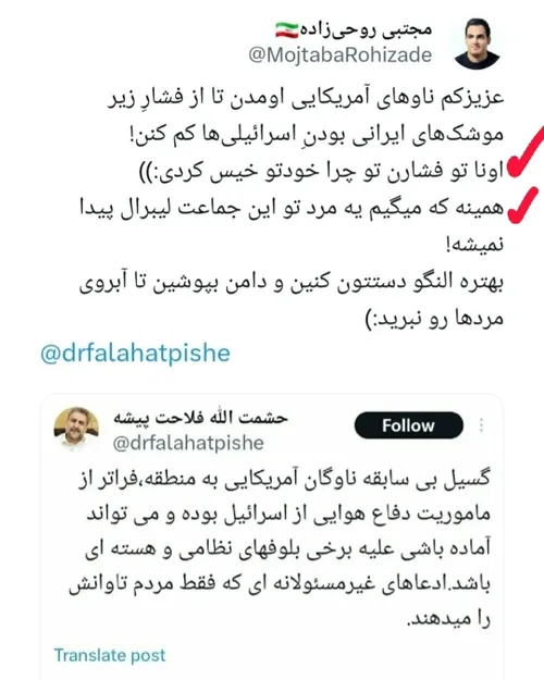 شاید باورتون نشه اما روزگاری نه چندان دور این یارو فلاحت 