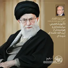 EMAMKHAMENEI: