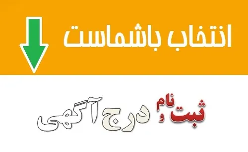 درج آگهی رایگان ثبت آگهی رایگان درآمد فوری املاک زن کار ا