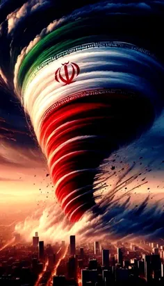 باد فرستادید طوفان دروکردید✊🏻✌🏻🇮🇷😁