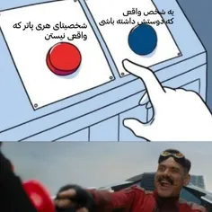 میممم!