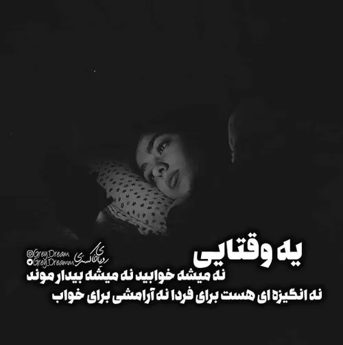 عکس نوشته nafas76666 25541485 - عکس ویسگون