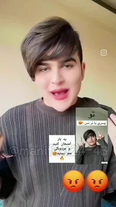 قیافه چیه جنمو ببین😁😁😁