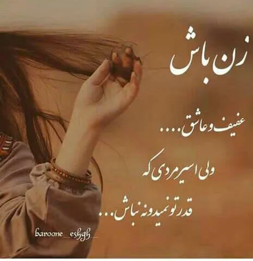 عکس نوشته