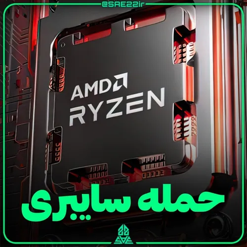 تایید حمله سایبری به AMD