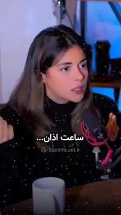 ساعت اذان واقعا علمیه