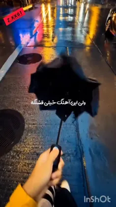موسیقی