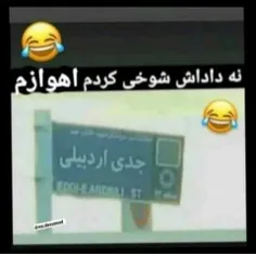 قطعا تو😂🤧